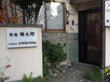 Katsutaro 2* Tōkyō